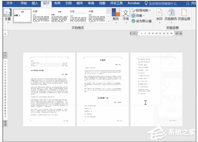 word文档中的水印怎么删除不掉