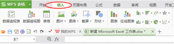 excel怎么使用数据透视表求和