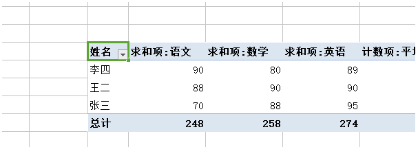 excel怎么使用数据透视表求和