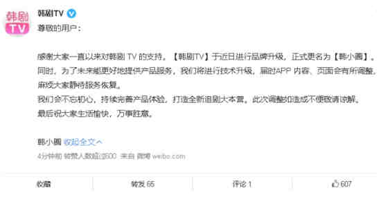 电脑搜索不到打印机设备是什么原因