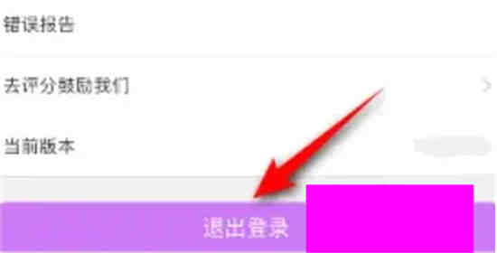 韩站app在哪看缓存视频文件