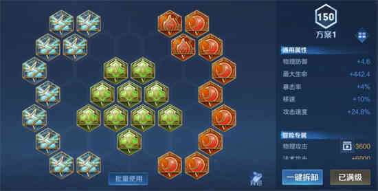 王者荣耀暗信铭文推荐s22