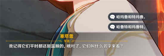 原神两只狗一只猫