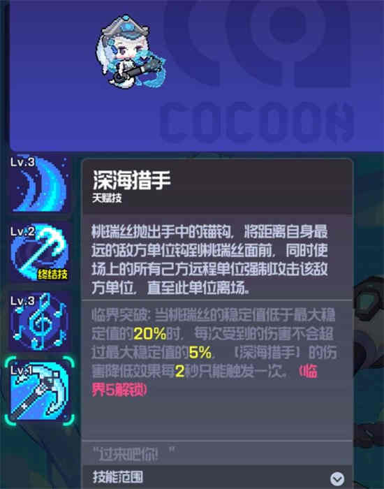 跃迁旅人官网
