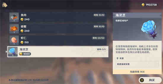 原神稻妻怎么离开离岛