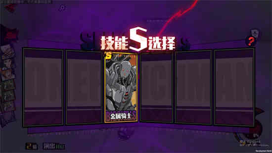 一拳超人金属骑士真实身份