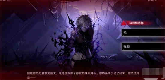无期迷途5732是什么意思