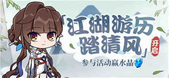 烟雨江湖清风岭山洞任务攻略