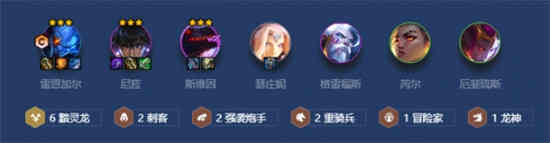 金铲铲之战 龙