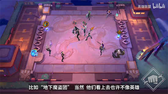 金铲铲之战魔龙地图
