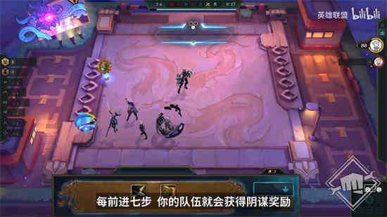 金铲铲之战魔龙地图