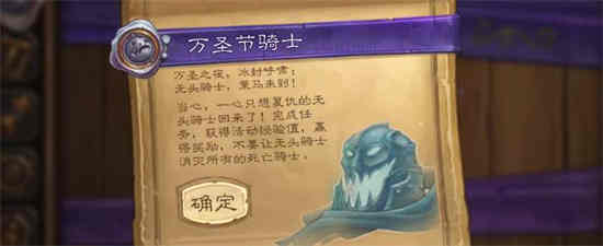 炉石传说黑暗大佣兵攻略视频