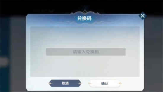 风色幻想命运传说激活码