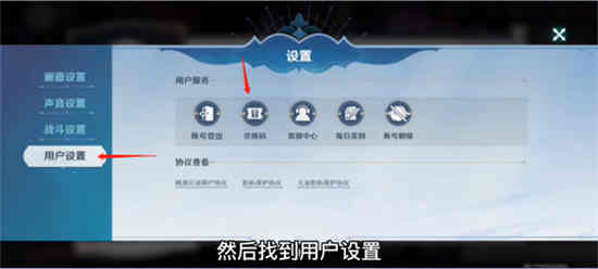 风色幻想魅力幸运信念