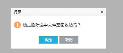 wps office如何删除云文档