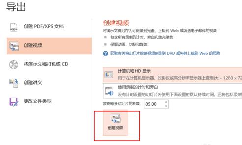 电脑版剪影怎么另存为视频