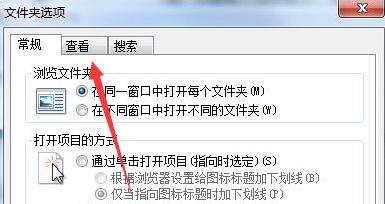 怎么恢复没保存的ppt内容
