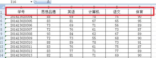 xls冻结窗口怎么设置