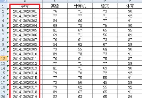 xls冻结窗口怎么设置