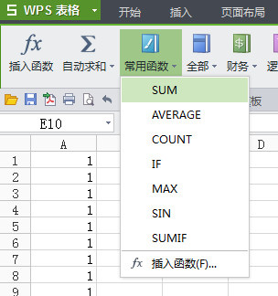 wps表格怎么自动求和公式
