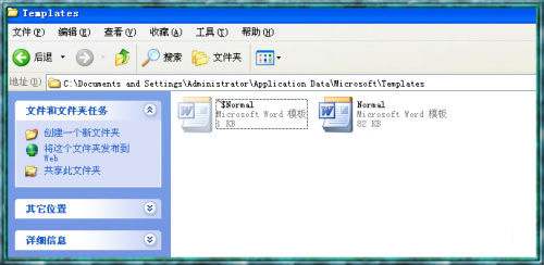 怎么解除word安全模式设置