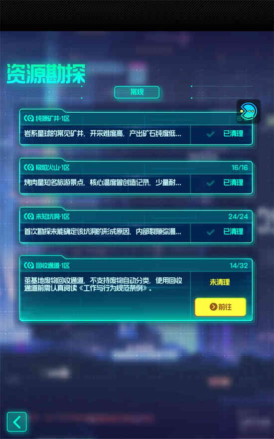 跃迁旅人画师