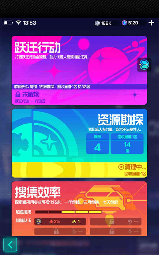 跃迁旅人画师