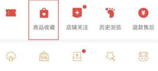 拼多多怎么把商品合起来一块付钱