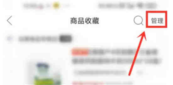 拼多多怎么把商品合起来一块付钱