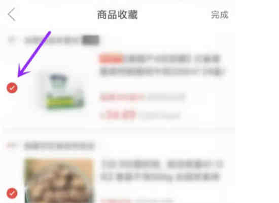 拼多多怎么把商品合起来一块付钱