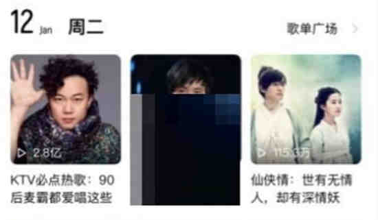 酷狗音乐竖屏mv怎么开