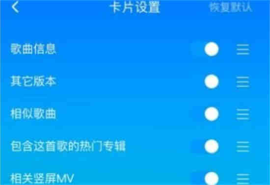 酷狗音乐竖屏mv怎么开