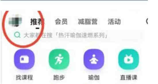 keep发货地址