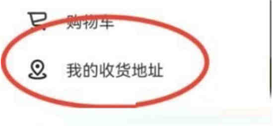 keep发货地址