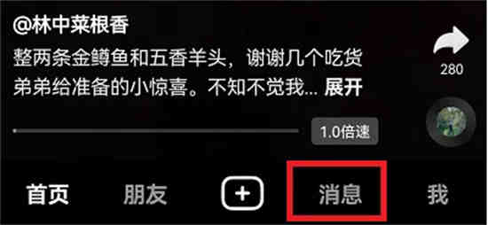 抖音怎么看2020年回顾
