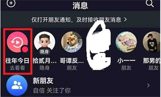 抖音怎么看2020年回顾