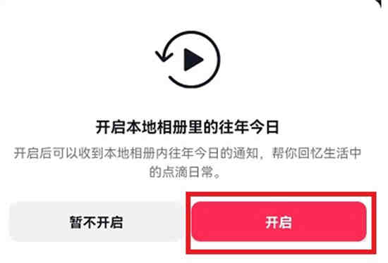 抖音怎么看2020年回顾