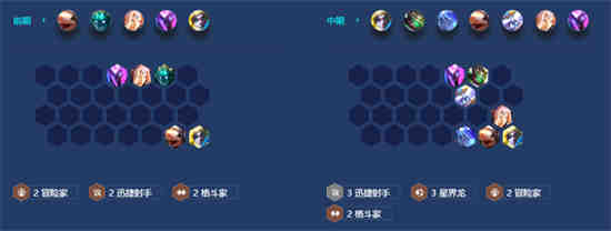 金铲铲之战熬兴值得买吗