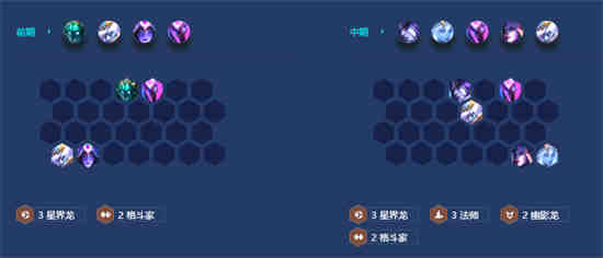 金铲铲之战九五龙族