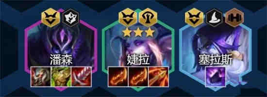 金铲铲婕拉最强出装