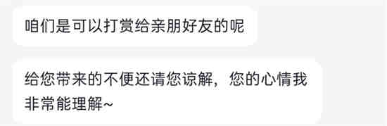 抖音抖币可以转让吗