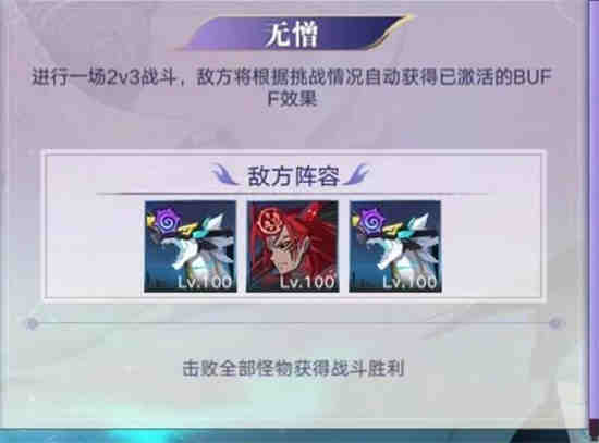 奥拉星乐乐