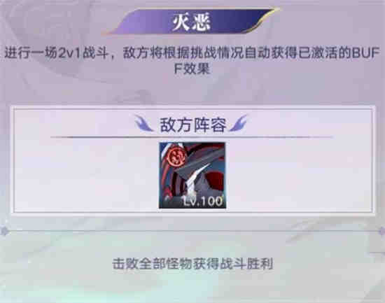 奥拉星乐乐