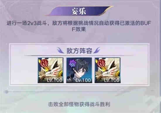奥拉星乐乐