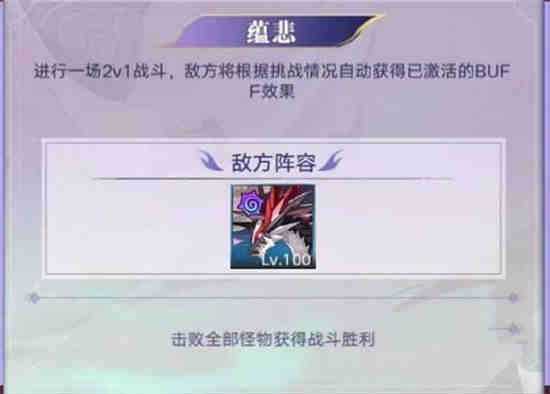 奥拉星乐乐