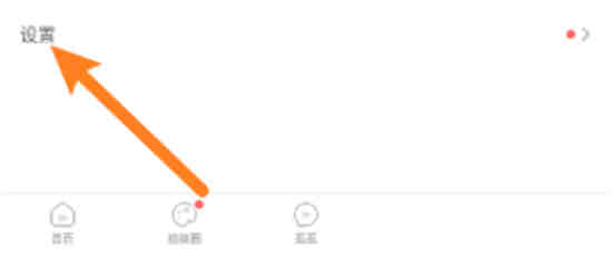 智慧树关闭弹窗