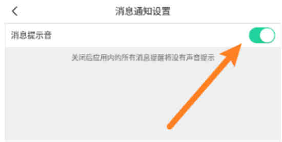 智慧树关闭弹窗