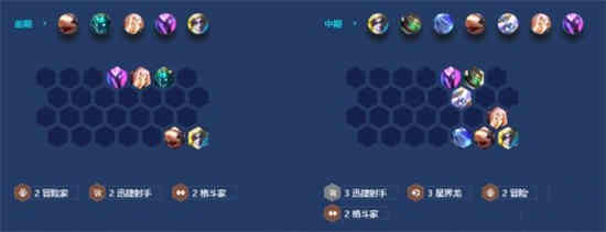 金铲铲之战敖兴值得买吗