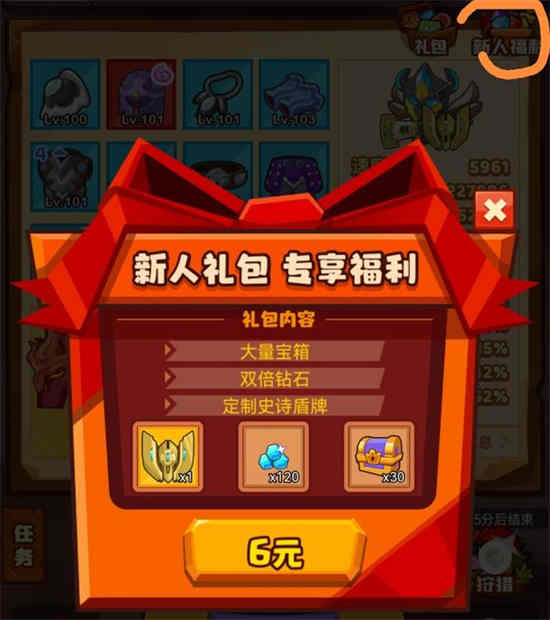 疯狂骑士团钓鱼攻略怪石滩涂