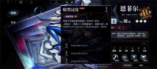 无期迷途艾瑞尔